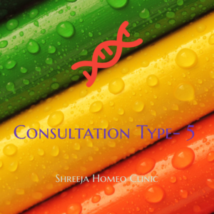Consultation Type- 5